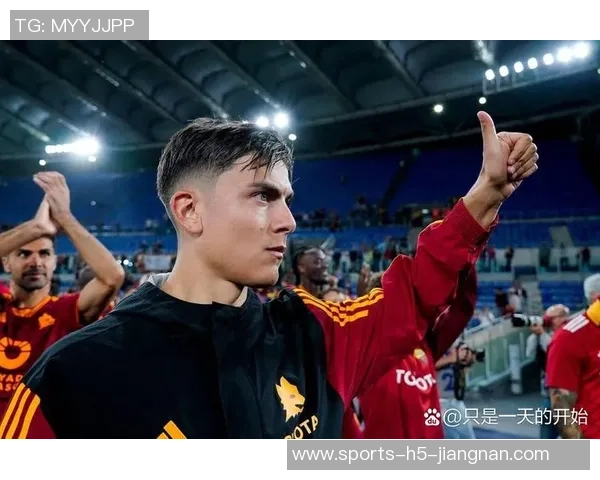 迪巴拉与罗马续约意向强烈但面临降薪挑战